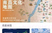 ye南昌V1.1.15截图
