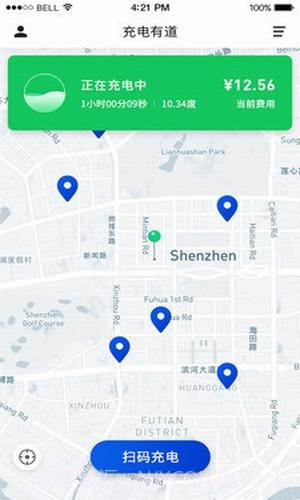 充电有道官网版v1.69截图