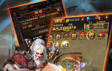 山海伏魔录v1.8.11截图
