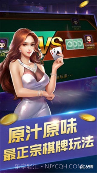 消消棋1.3截图