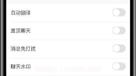 企业酷信v1.1.16截图