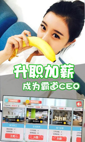 失忆女友日记1.4截图