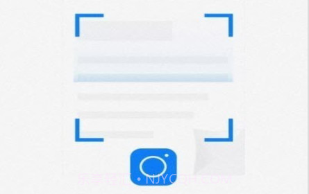推量全能扫描王v1.0.16截图