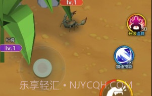 昆虫世界大乱斗v1.23截图