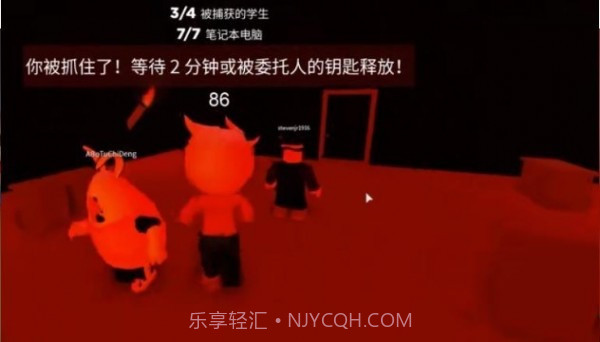 巴迪老师学校手机版1.9.11截图