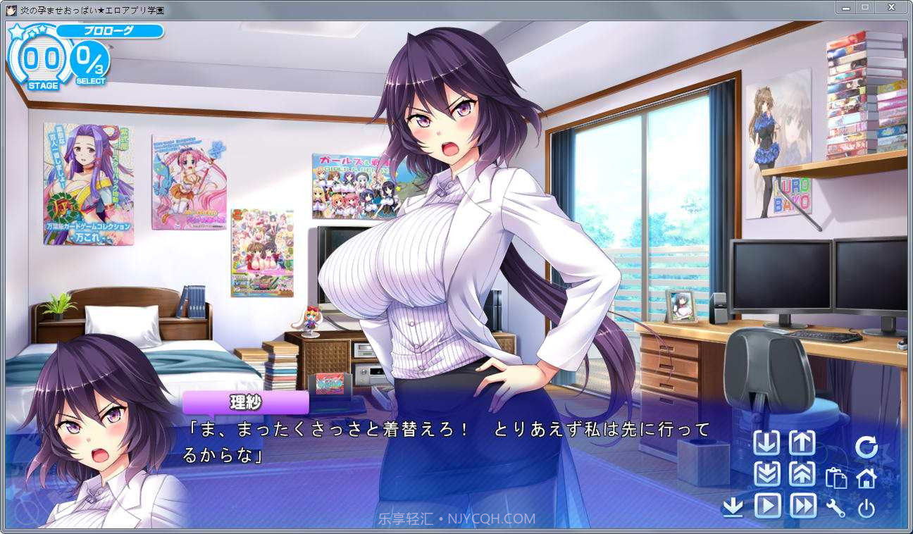 爆炎怀孕v1.0.15截图