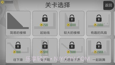 弄死火柴人内置MOD菜单v1.5.14截图