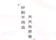 吉星看剧V1.3.13截图