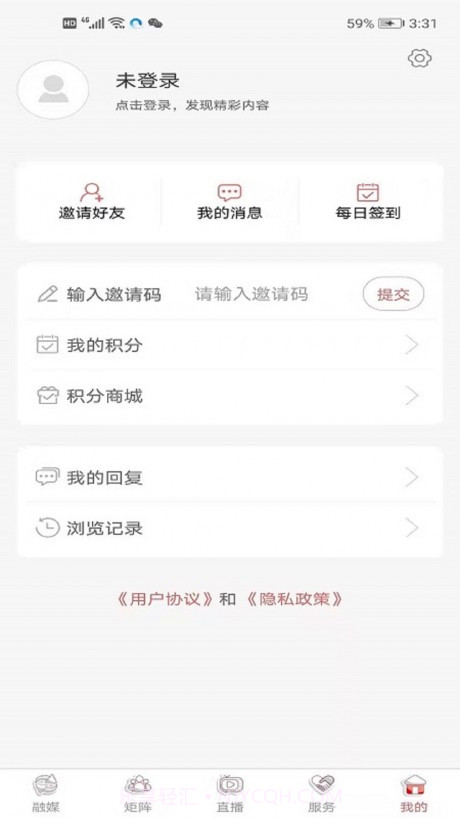 无线垦利5.2.14截图