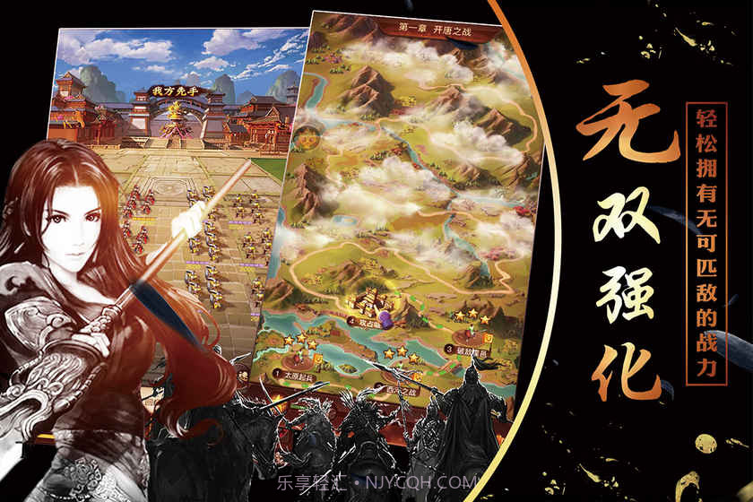 征唐免费版1.4截图