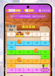 v10合你心意v1.0.16截图