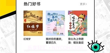浩看v2.0.15截图