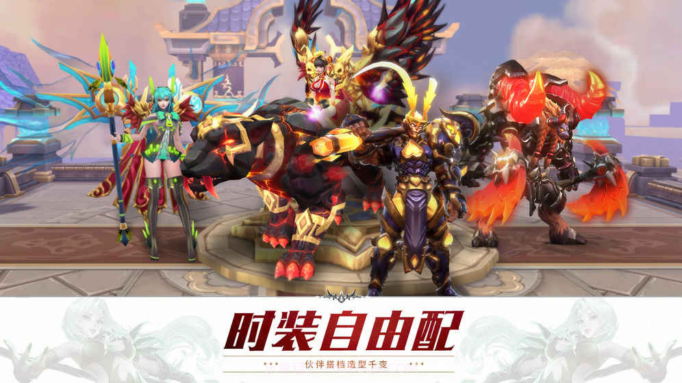 狂暴西游1.7截图