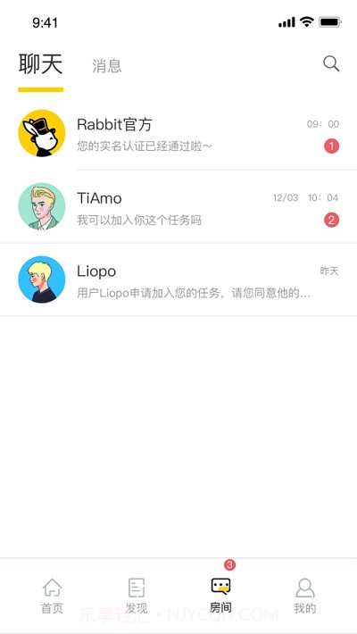 兔子Rabbit1.2.9截图