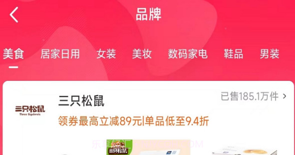 三一生活v1.0.20截图