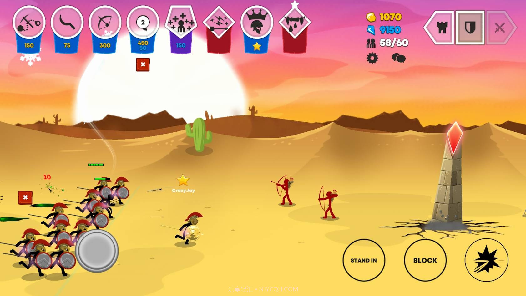 stickwar32021.1.953截图