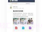 家源学苑v1.0.14截图