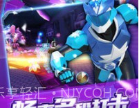 神兽金刚3荣耀之战v1.6.20截图