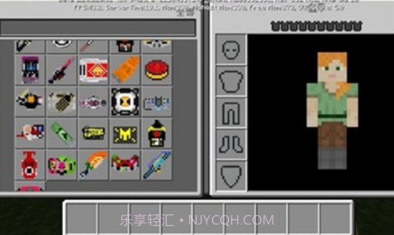 我的世界增强版V1.15.10.15截图