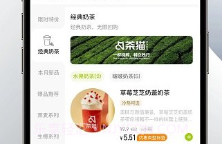 茶猫 Teacav1.0.12截图