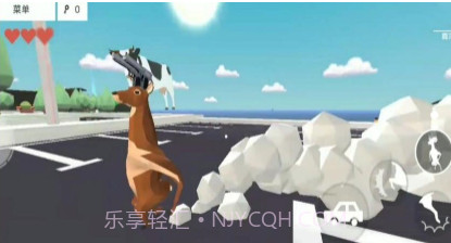 鹿哥都市模拟器v1.12截图