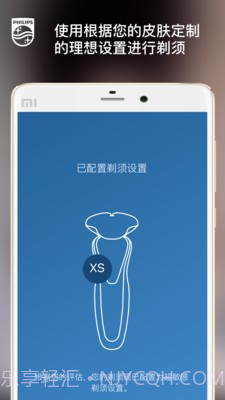 飞利浦肌肤测试免费版6.6.4截图