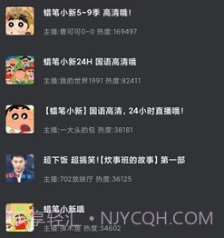 友映v2.5.14截图