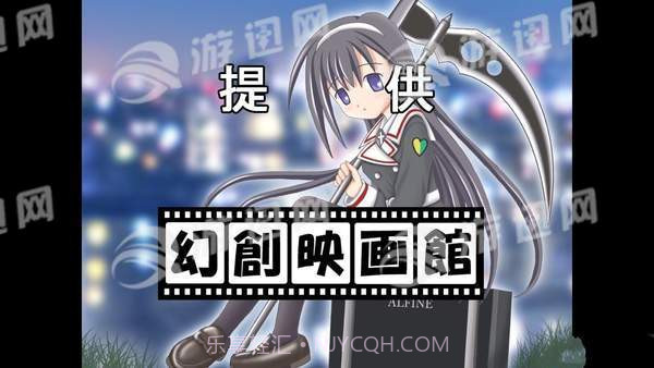 没有黎明之夜来临之前1.3截图