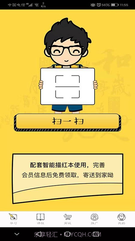 云上笔墨v1.78截图