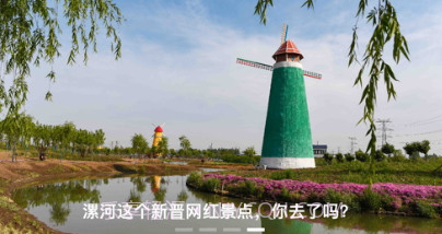 漯河发布v5.0.15截图
