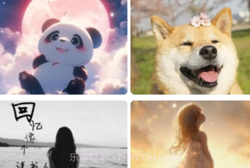 秀彩壁纸v1.0.14截图