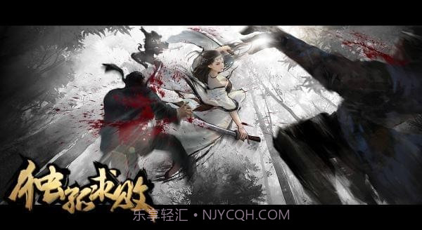 独孤求败官网版1.5截图