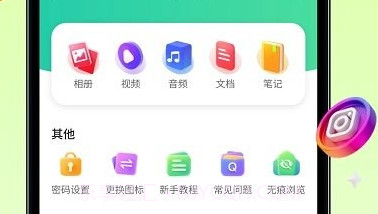 鲁班应用大师v1.0.16截图