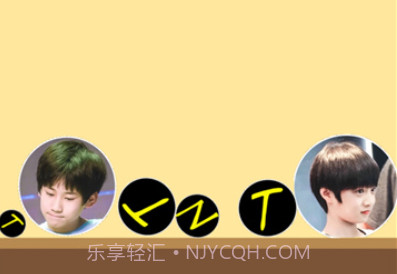 合成时代少年团游戏链接v1.12截图