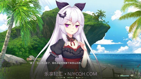 VampireSweetiev4.5截图