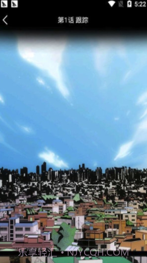 海豚漫画最新版1.0.1截图