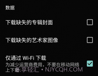 apollo音乐播放器汉化版v1.3.15截图