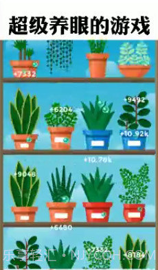 植物日记v1.2.21截图