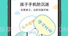 爱监督手机宝appV1.2.12截图