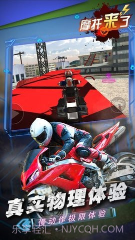 摩托来了vivo版3.14截图