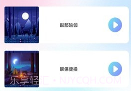 自习吧v1.0.18截图