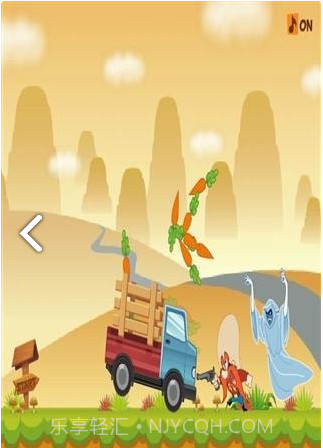 兔八哥吃萝卜免费版1.9截图