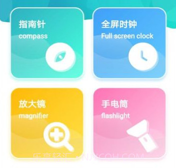 寒光盒子v1.12截图