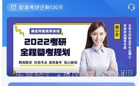 小乔答疑安卓v1.5.12截图