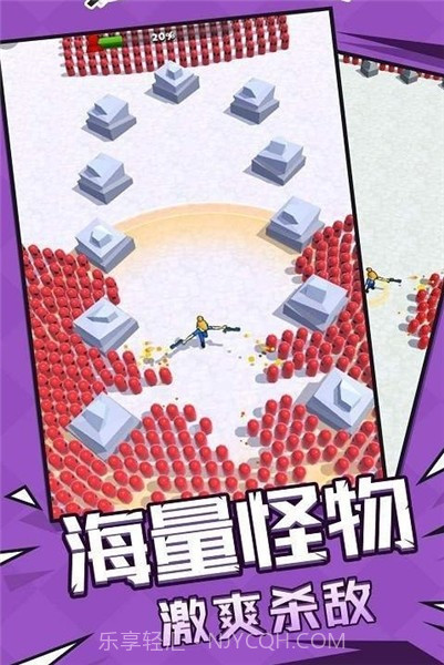我是英雄神射手1.10截图