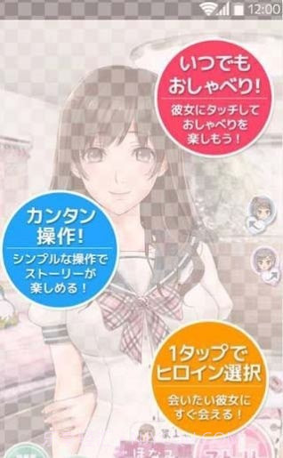 剃须然后捡到女高中生最新版v1.0.17截图