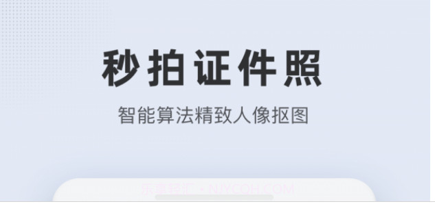 长宽快照v1.4.18截图