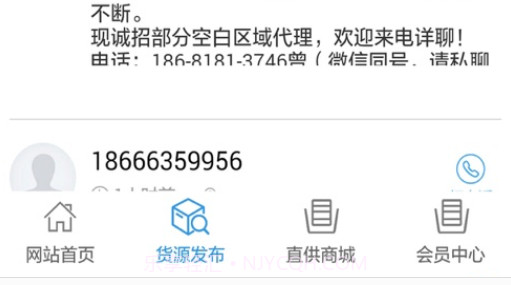 找家电网v2.0.15截图