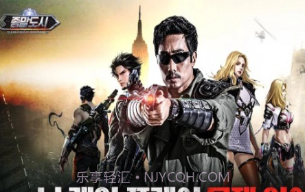 世界末日之城v1.0.15截图