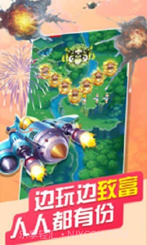 天启战记红包版1.0截图